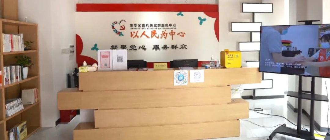 @龙华纳税人 发票可以免费邮寄了!