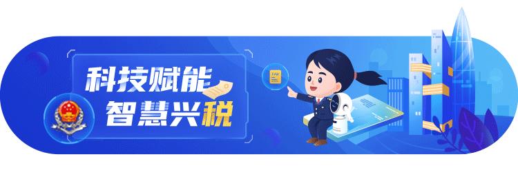 个人出租房屋代开发票如何开具？